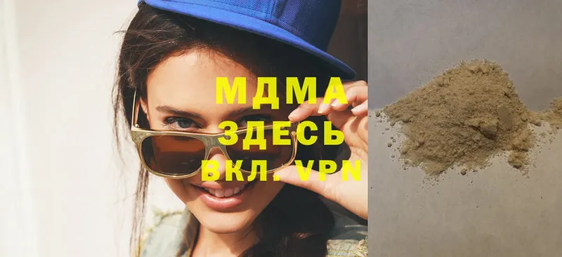 MDMA Molly  Малаховка 